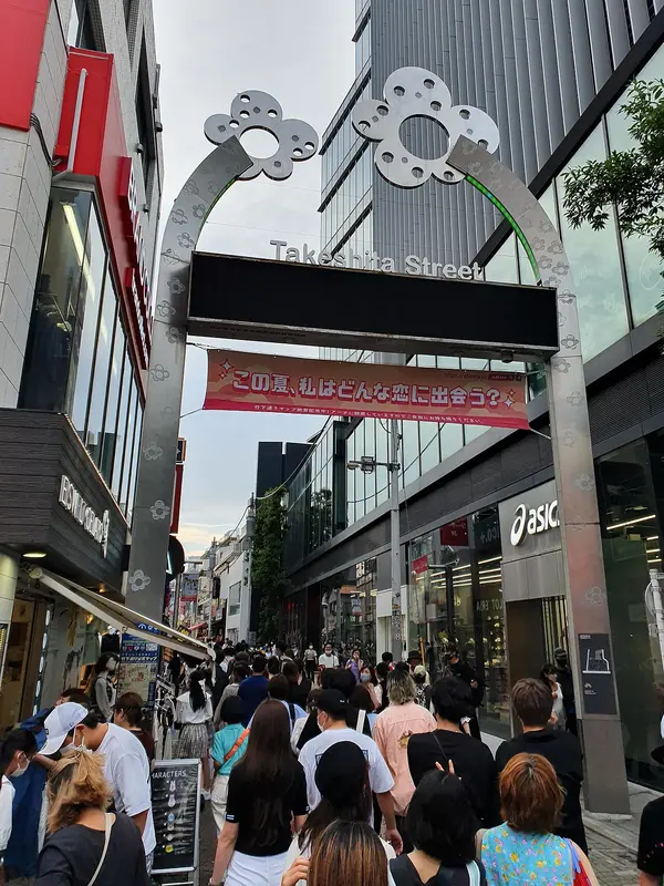 Lối ra phía đại lộ Meiji