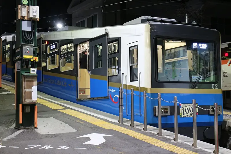 Cáp treo Hakone Tozan
